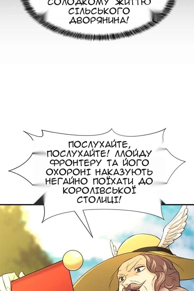 Сторінка 79
