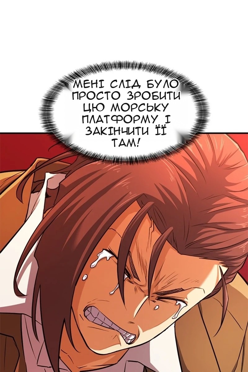 Сторінка 81