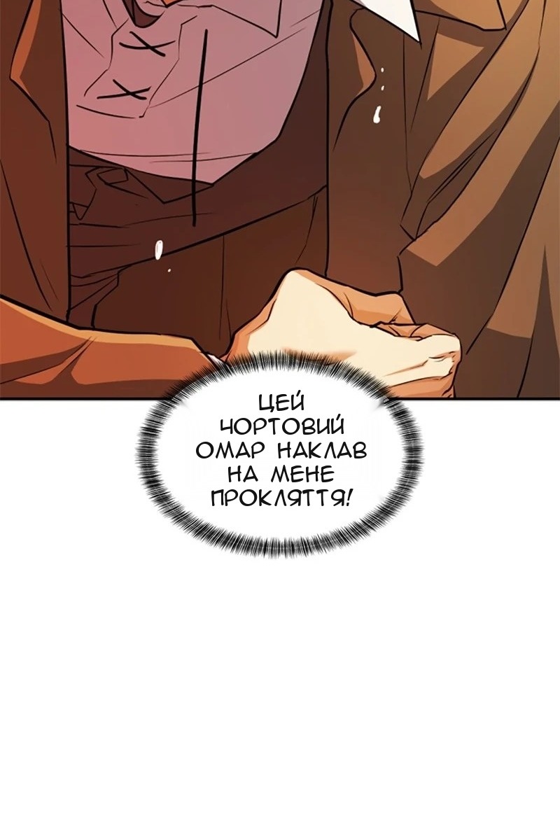 Сторінка 82