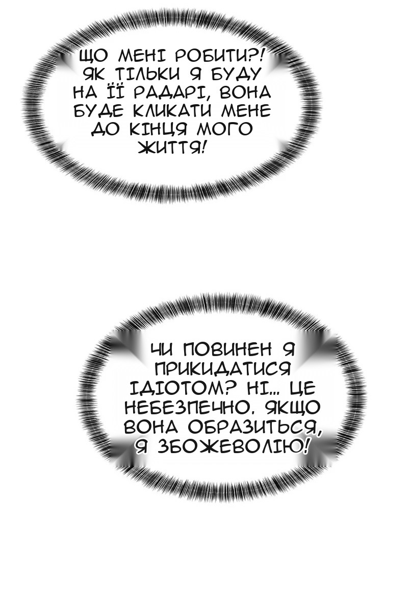 Сторінка 83