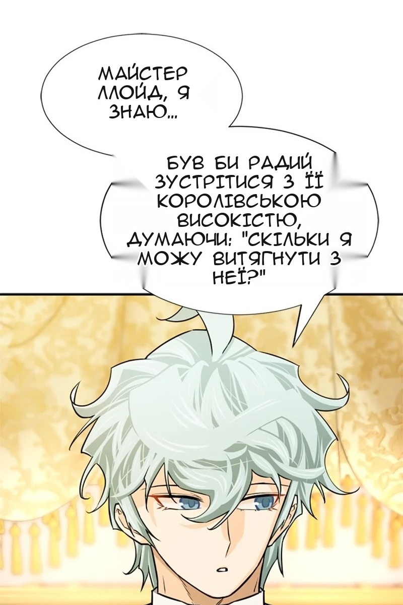 Сторінка 89