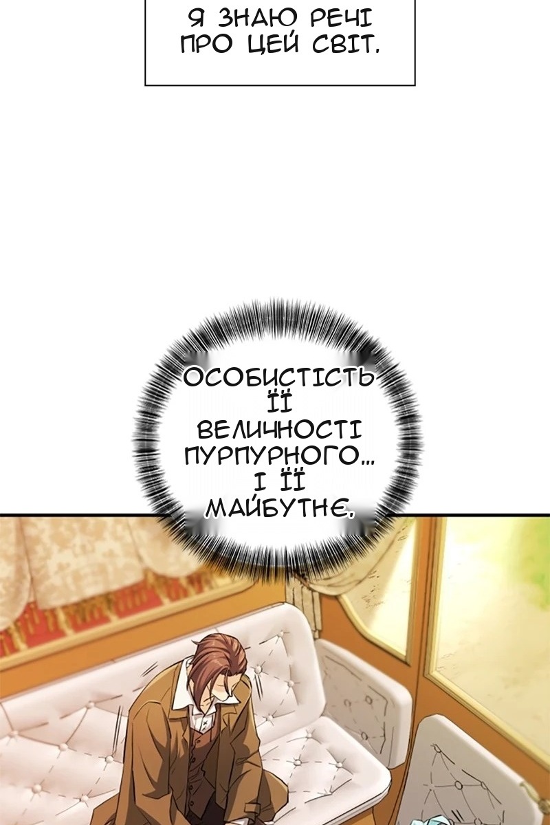 Сторінка 92