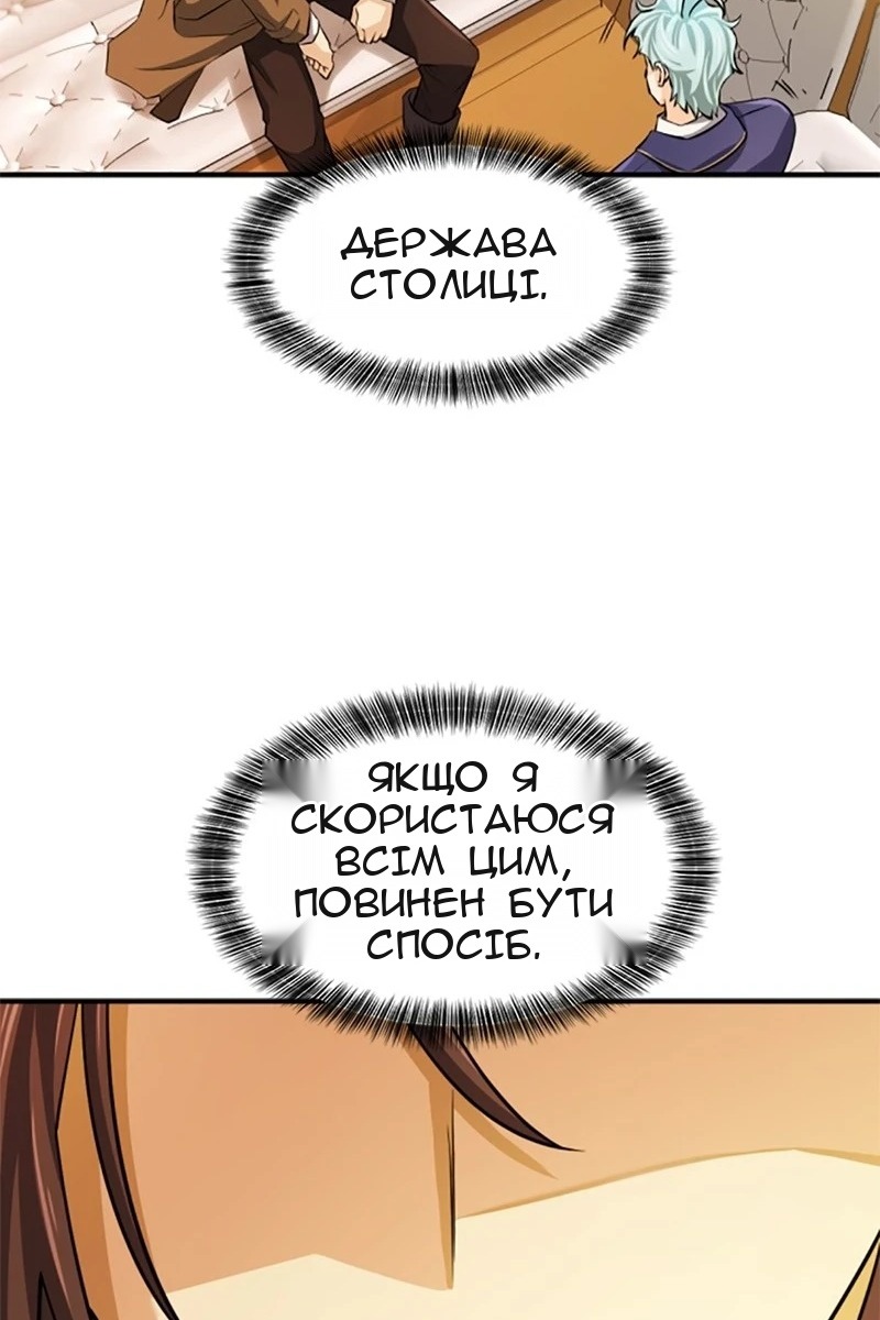 Сторінка 93