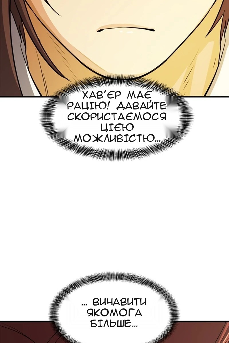 Сторінка 94