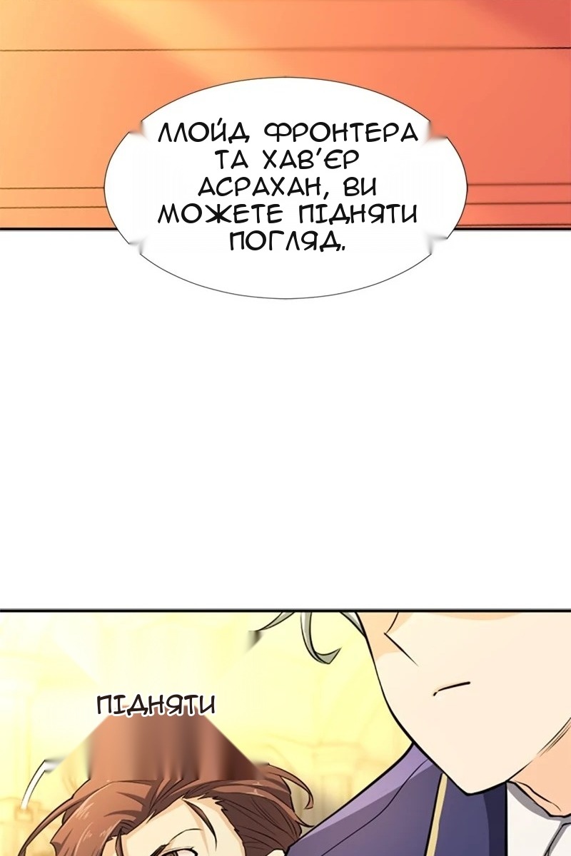 Сторінка 101