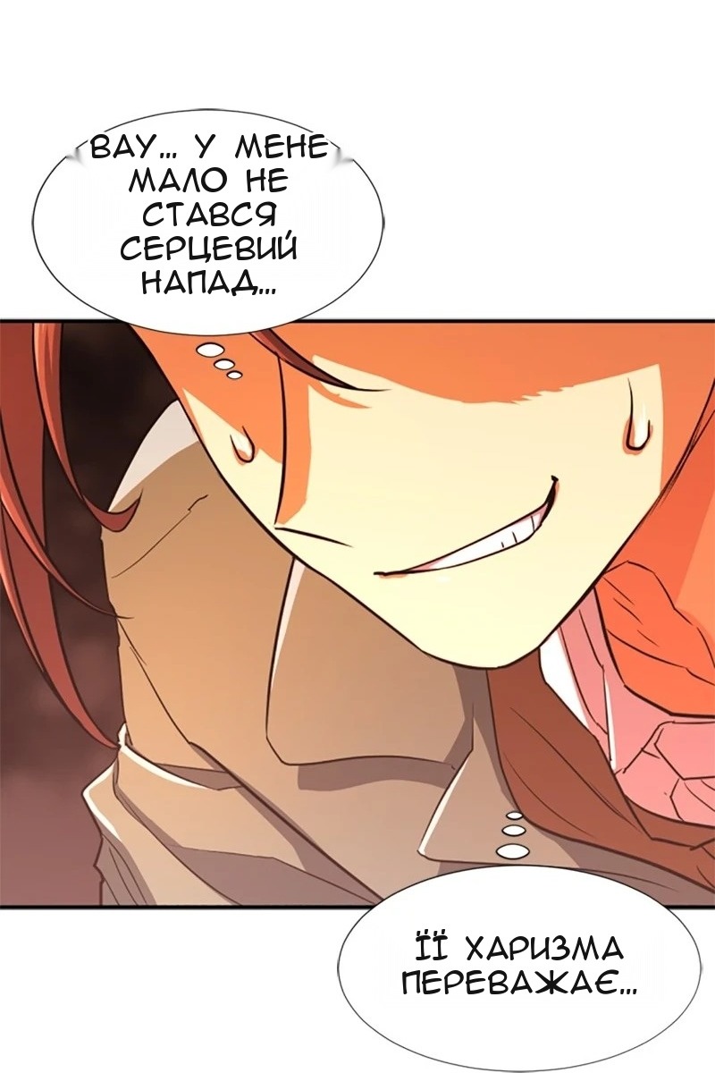 Сторінка 105
