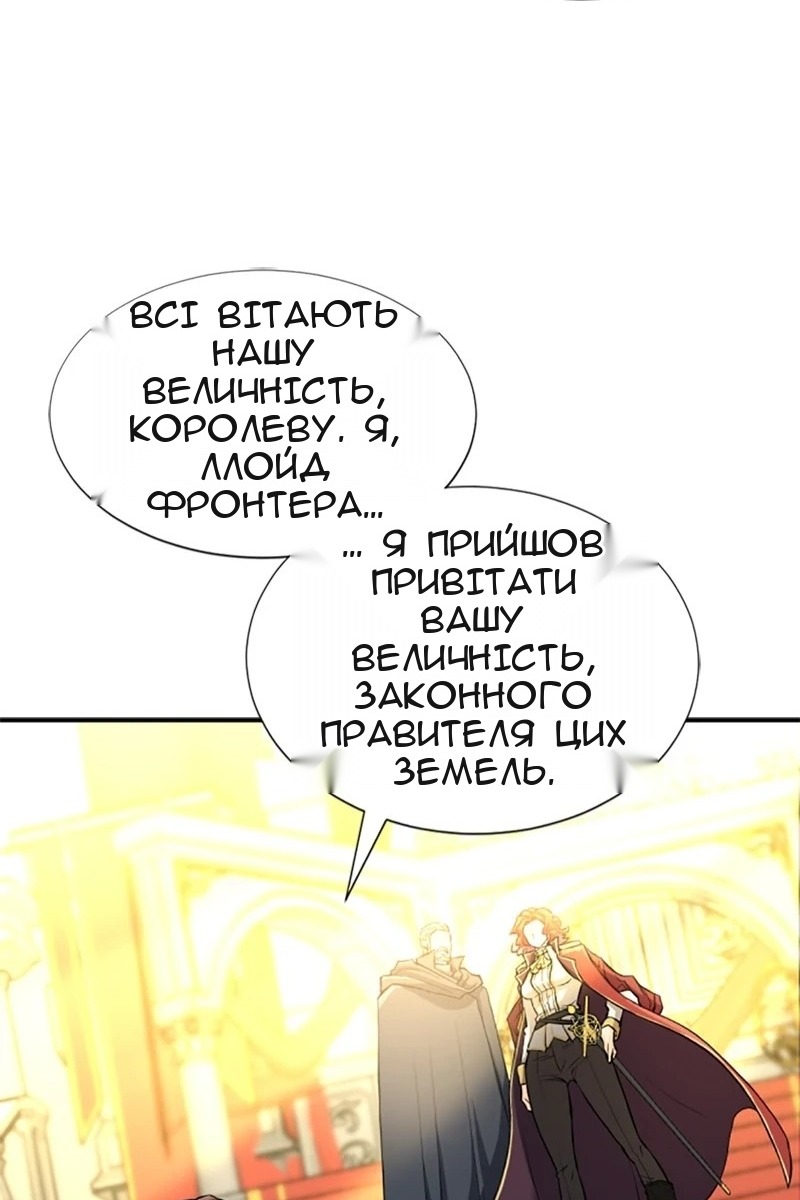 Сторінка 106