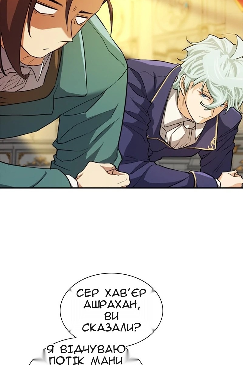 Сторінка 109