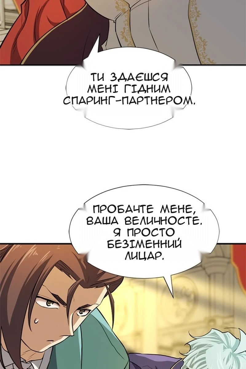 Сторінка 111