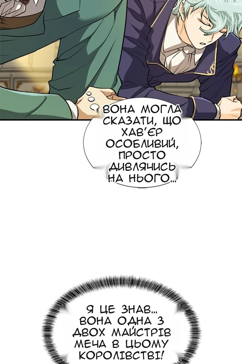 Сторінка 112