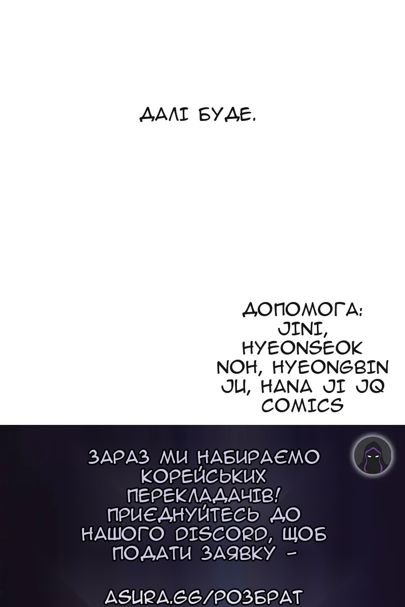 Сторінка 115