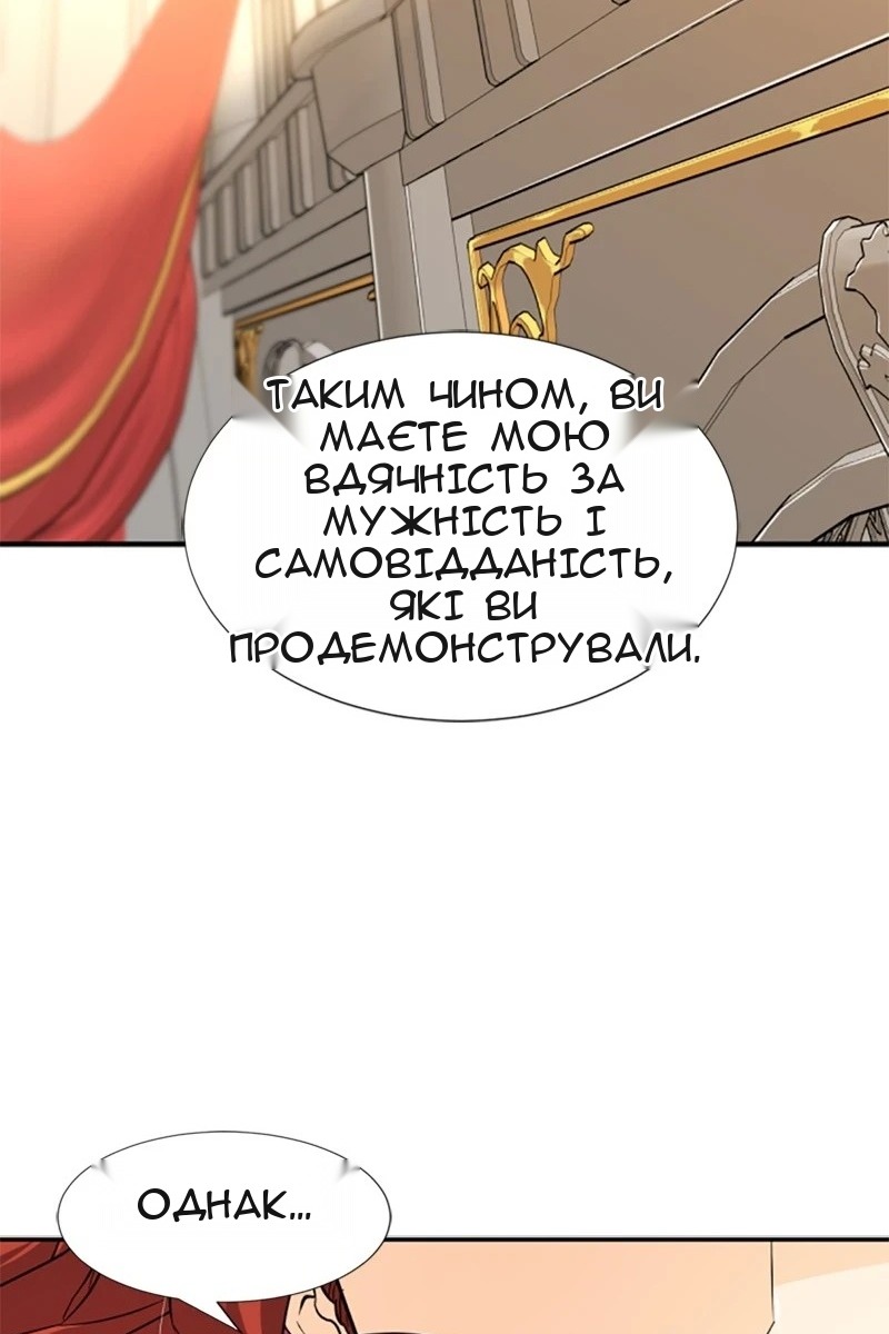 Сторінка 3