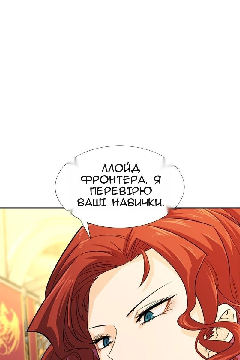 Сторінка 7