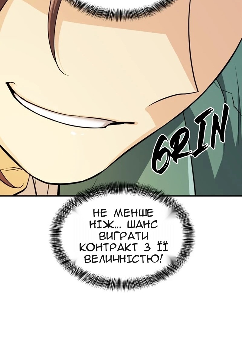 Сторінка 9