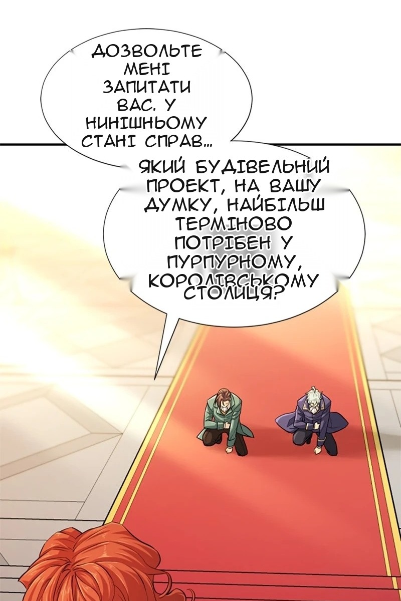 Сторінка 10