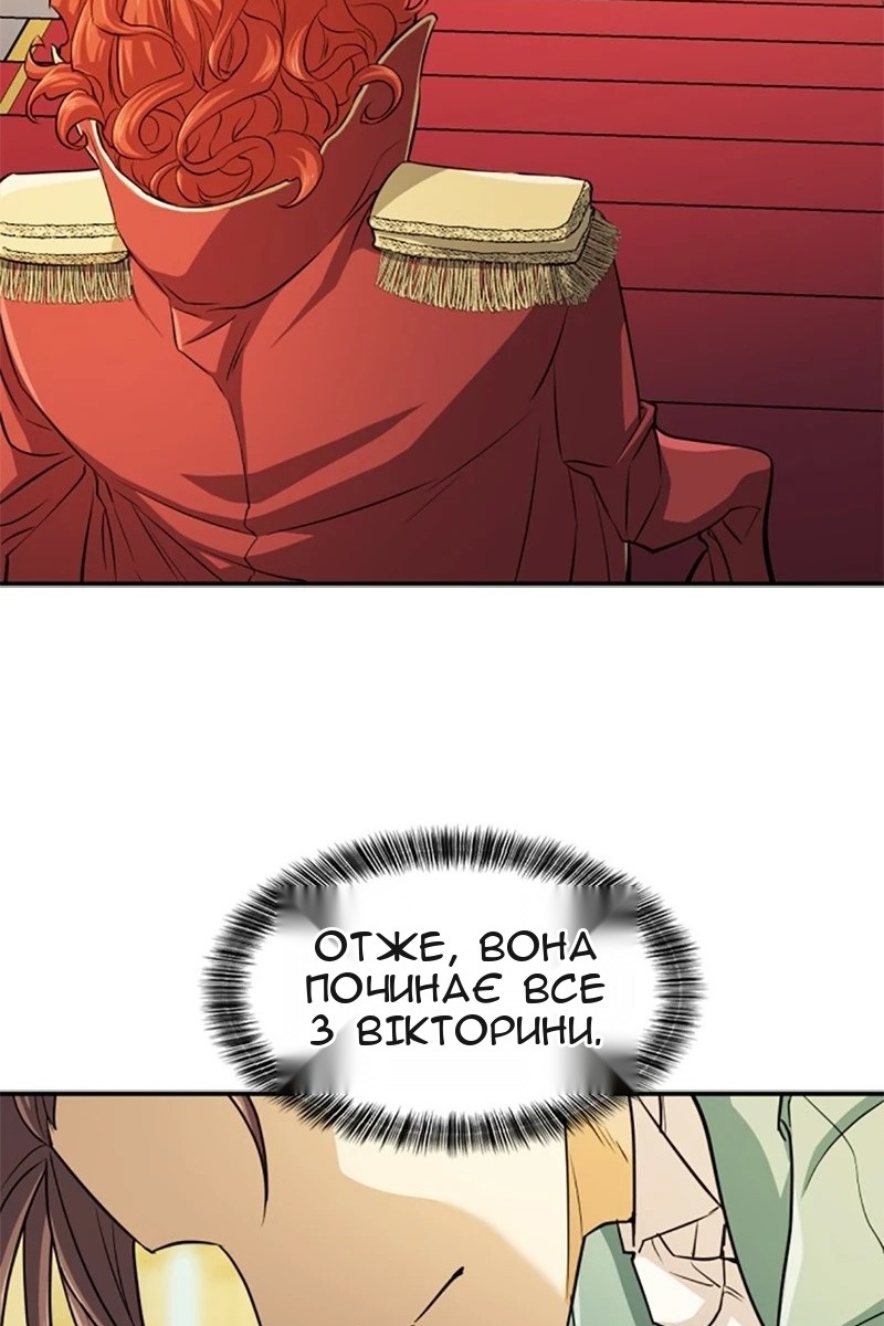 Сторінка 11
