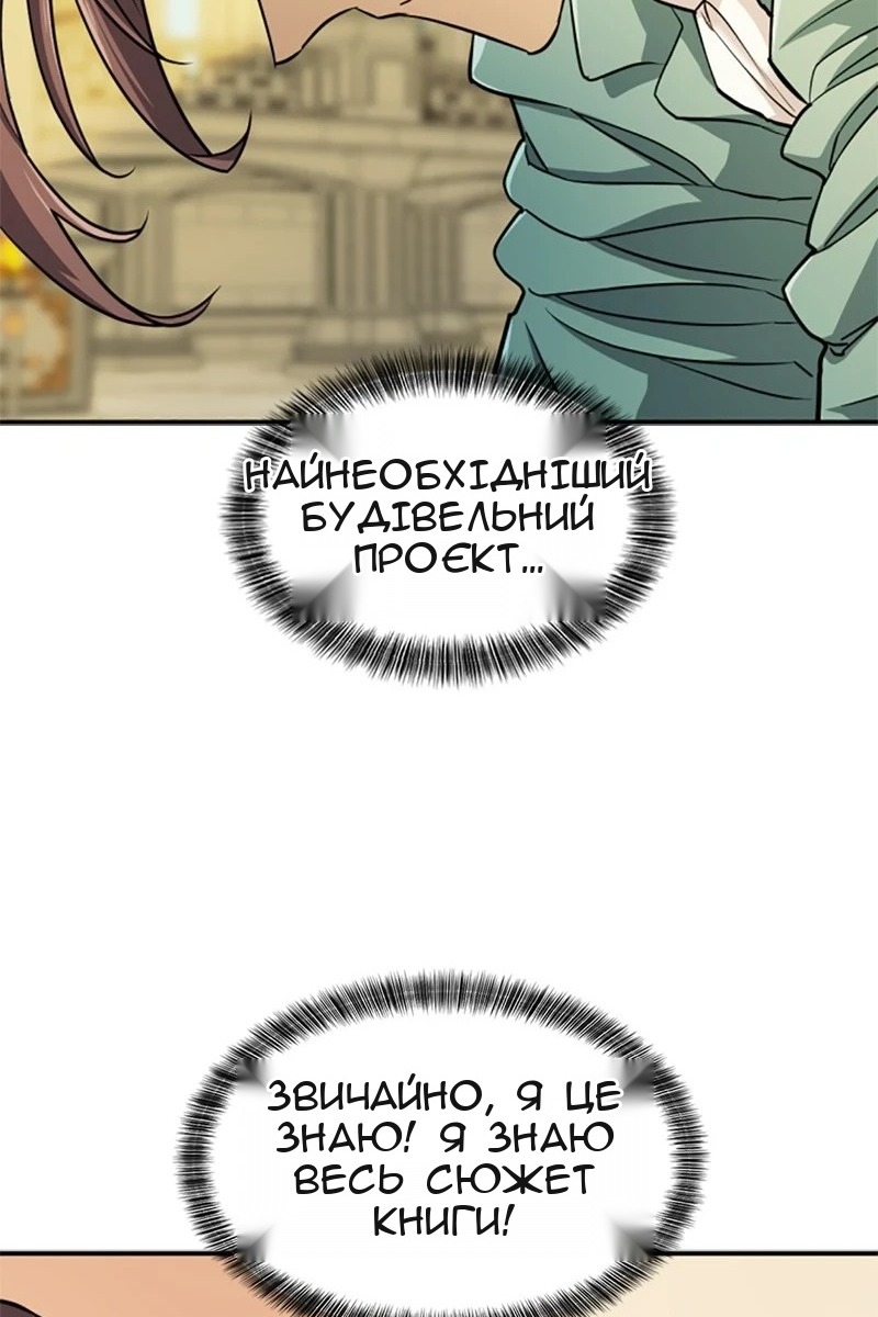 Сторінка 12