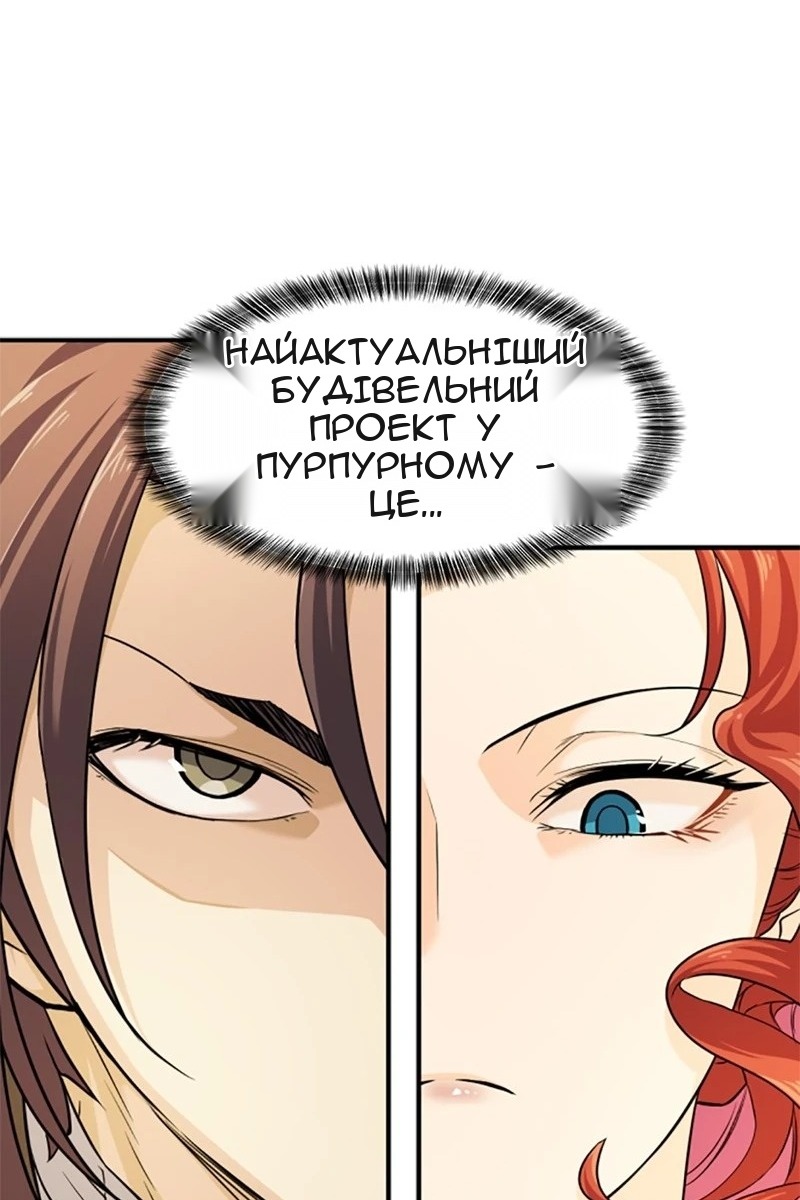Сторінка 15