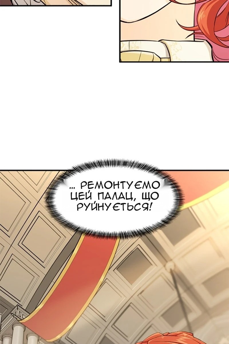 Сторінка 16
