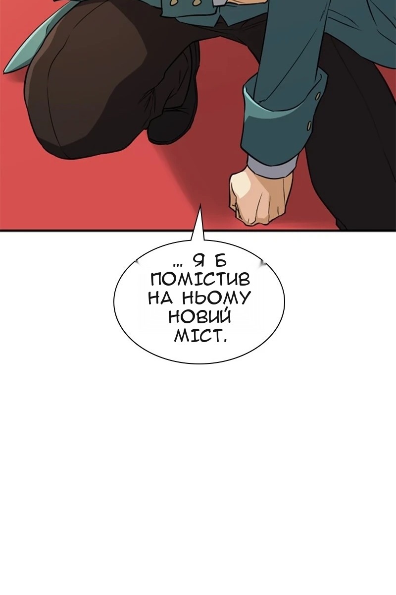 Сторінка 19