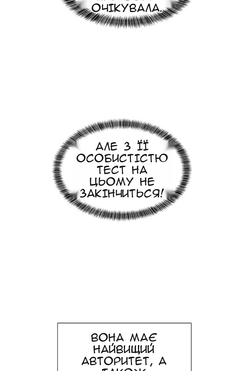 Сторінка 22