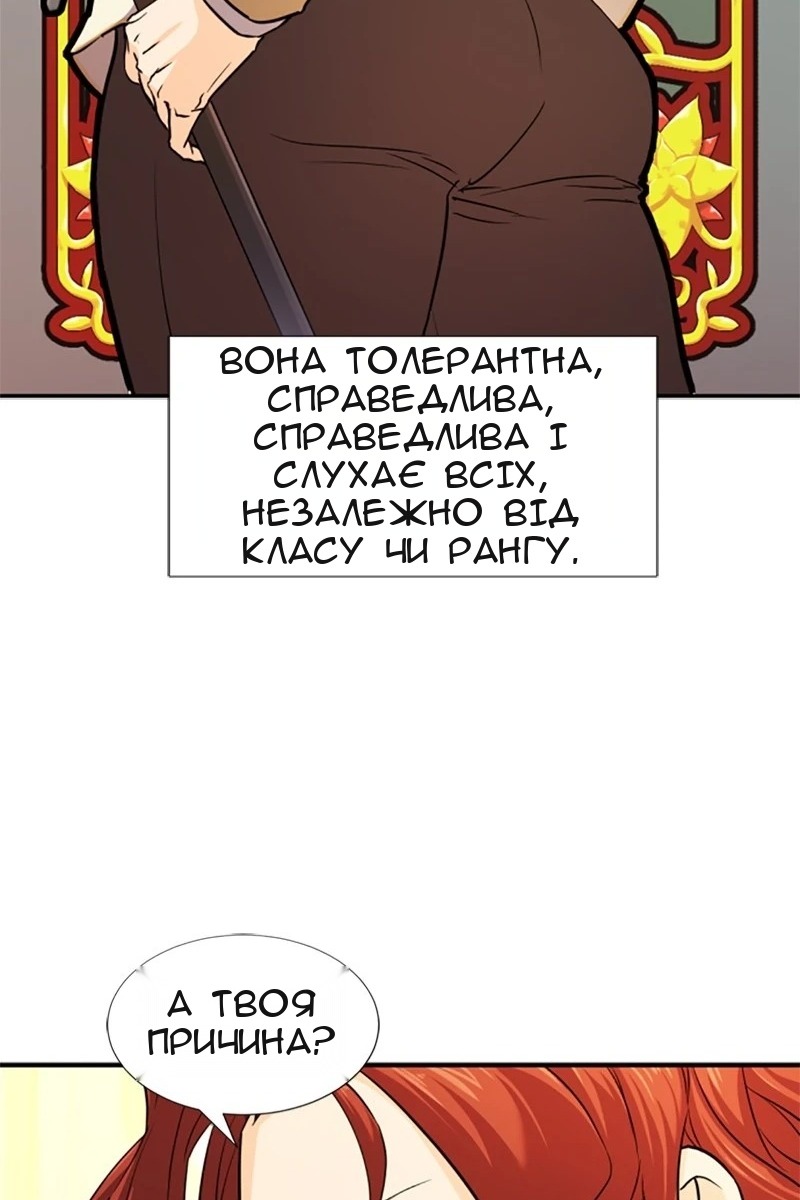 Сторінка 24