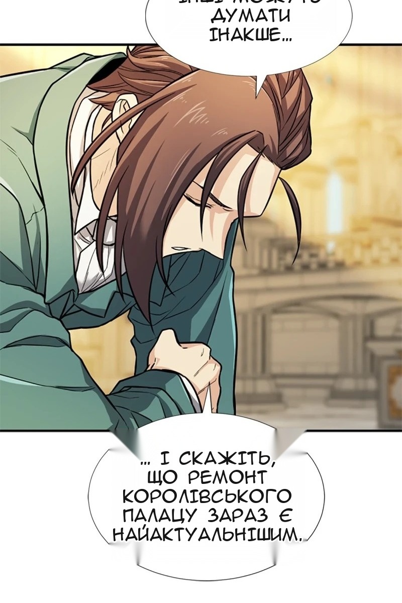 Сторінка 26