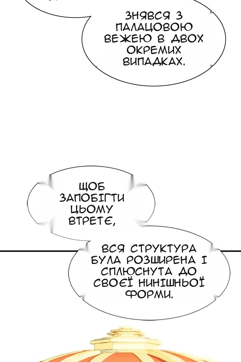 Сторінка 30