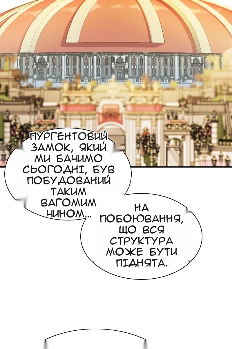 Сторінка 31