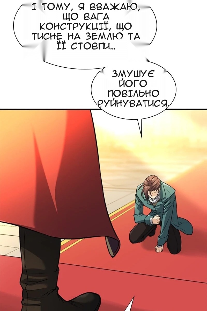 Сторінка 32