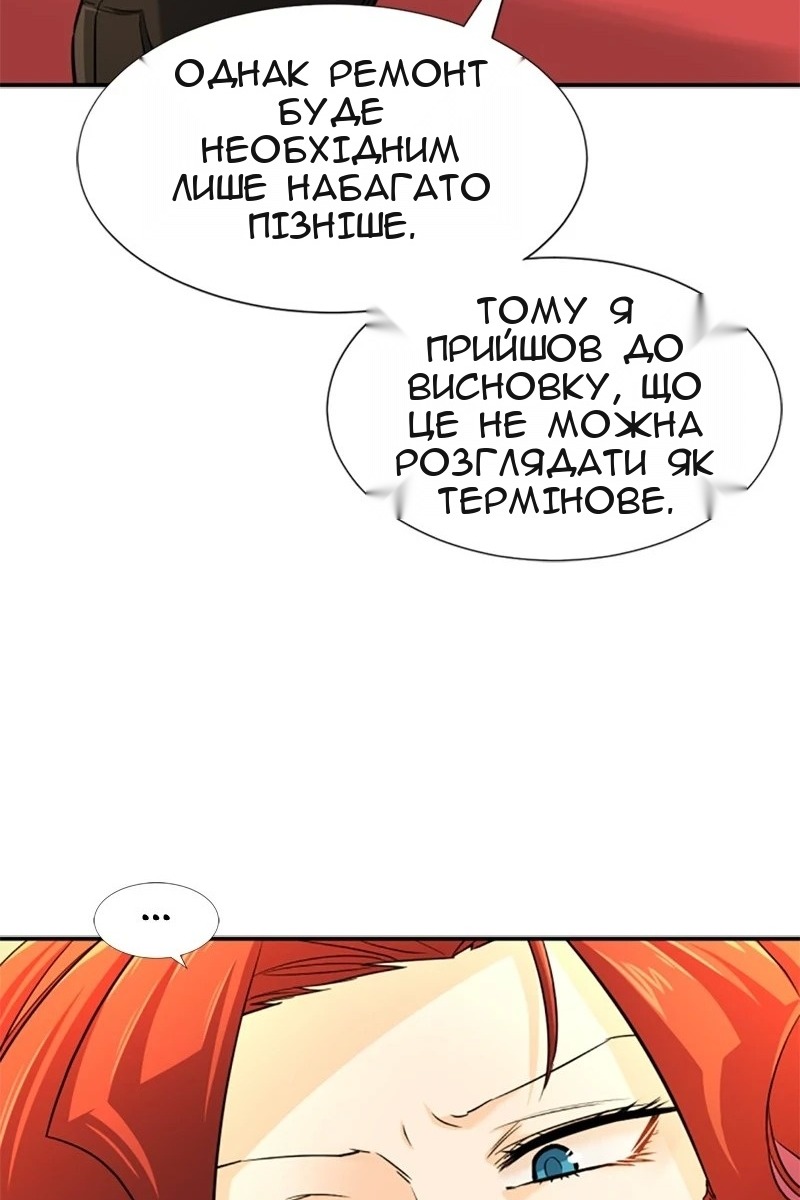 Сторінка 33