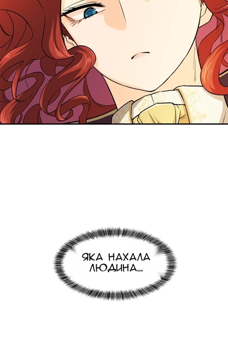 Сторінка 34
