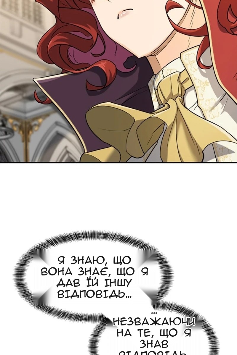 Сторінка 36