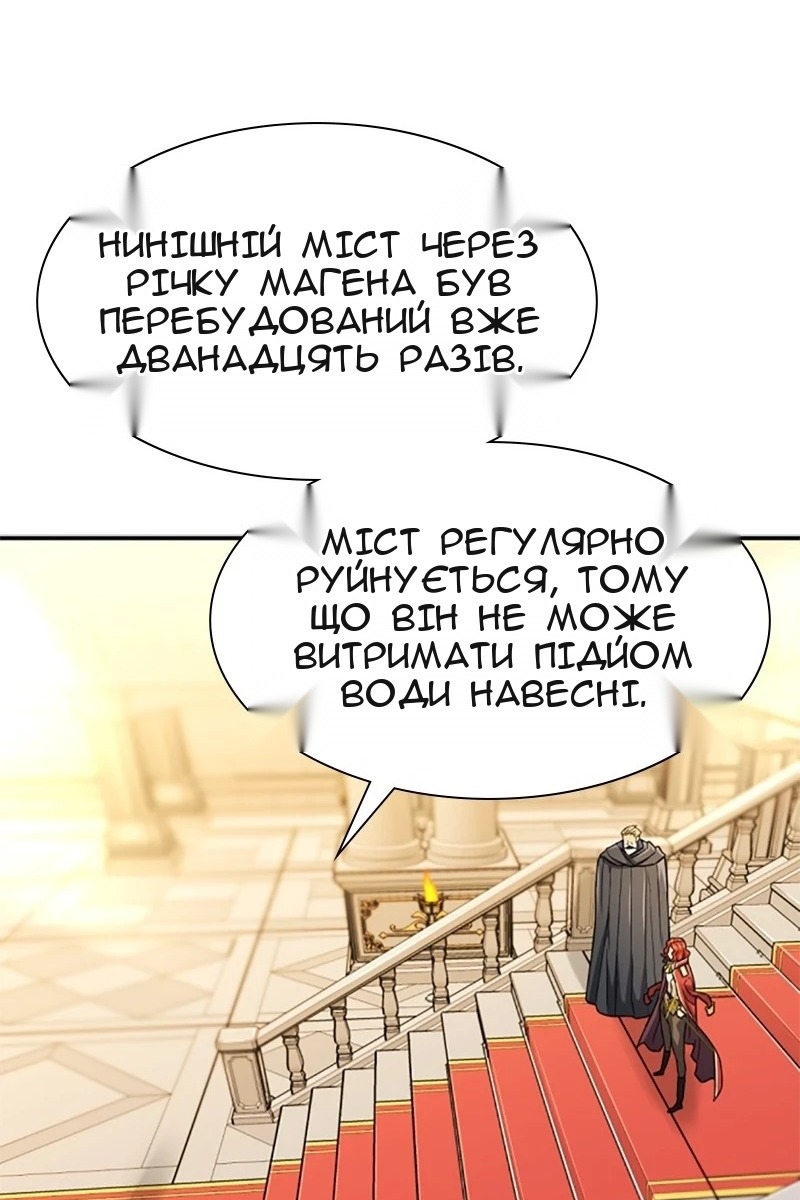 Сторінка 44