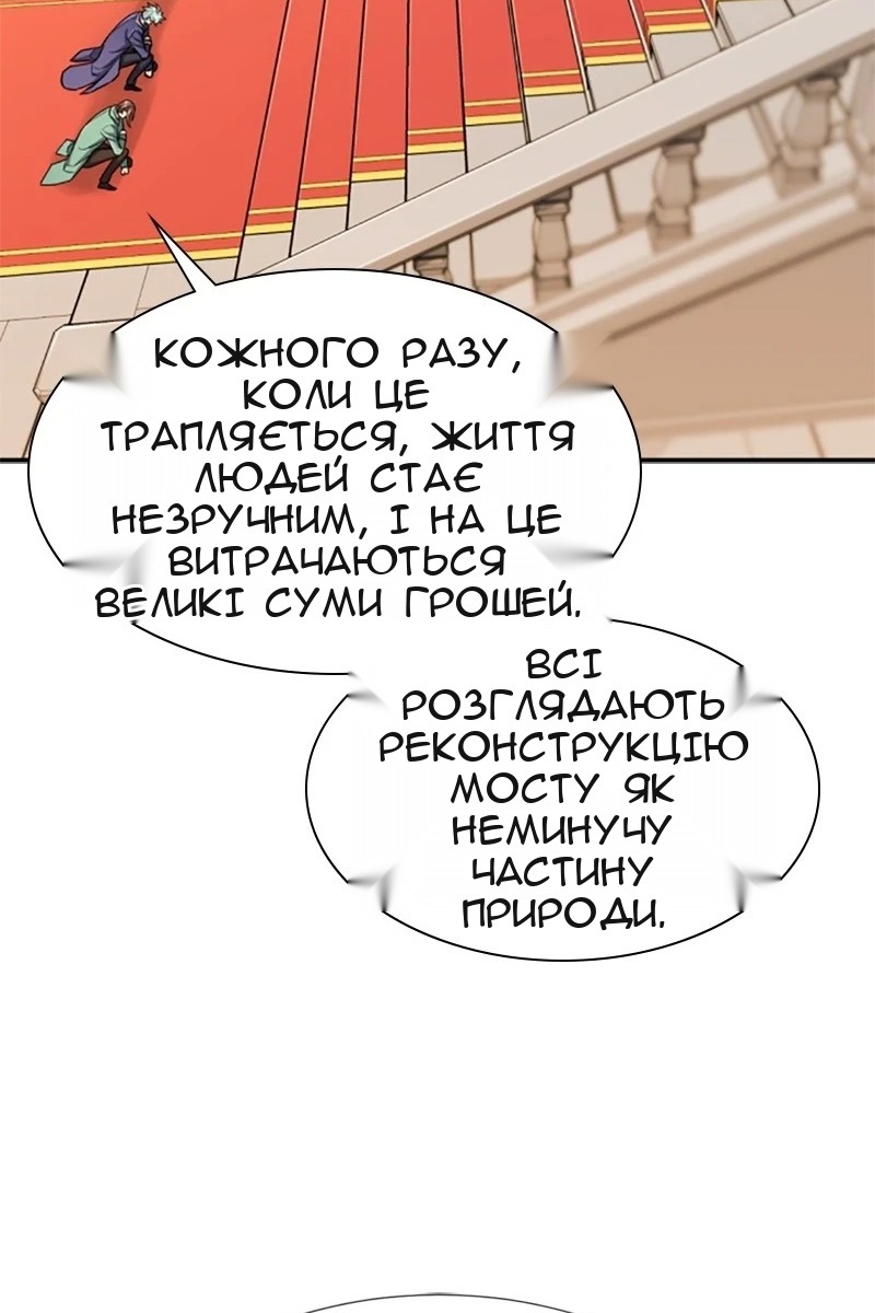 Сторінка 45