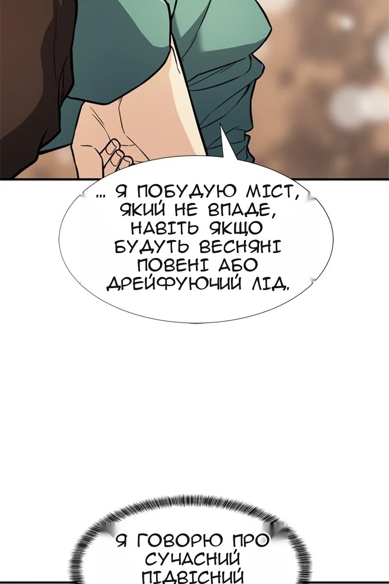 Сторінка 47
