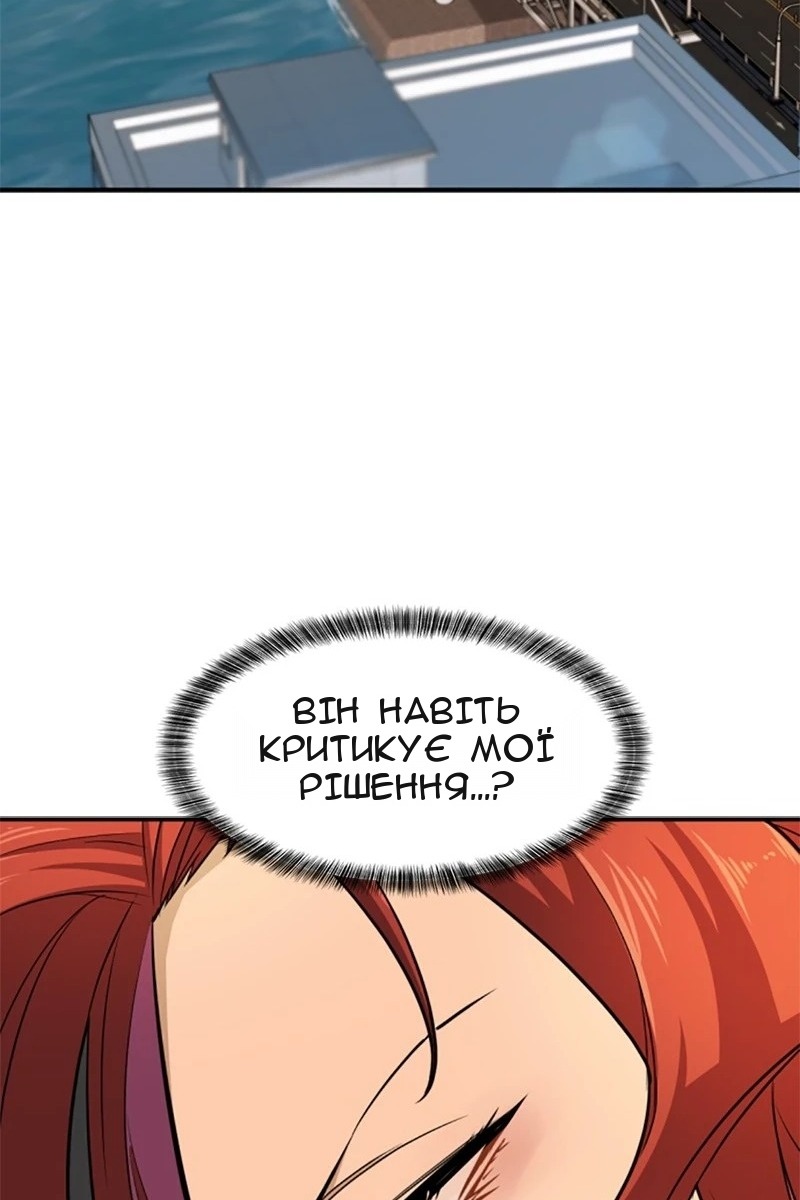 Сторінка 49