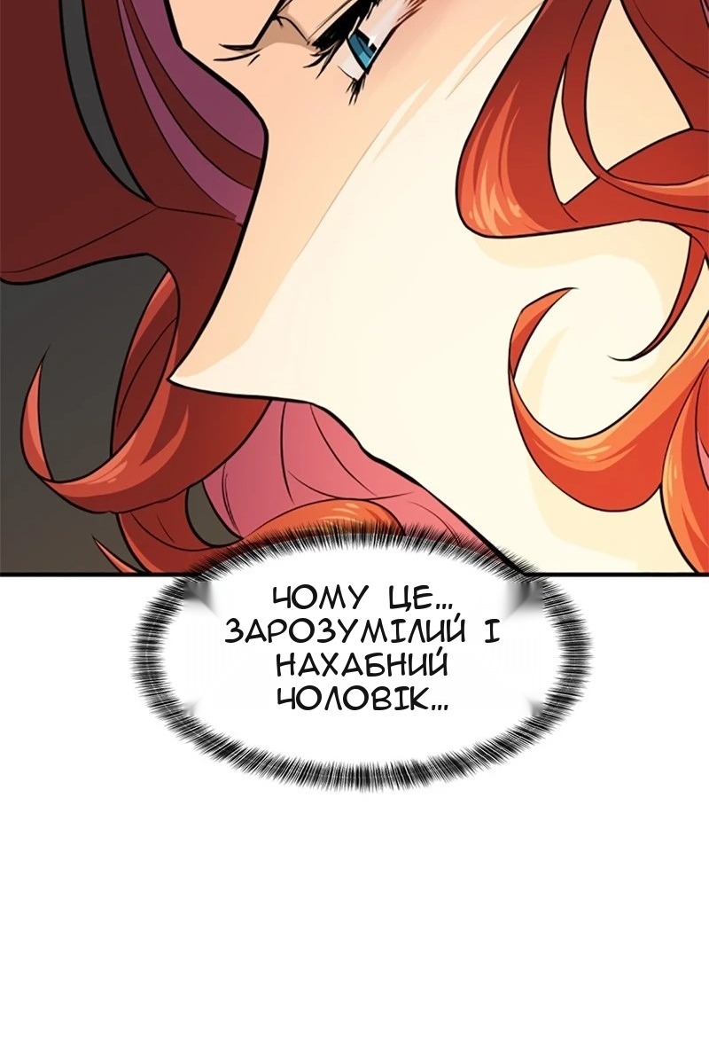 Сторінка 50