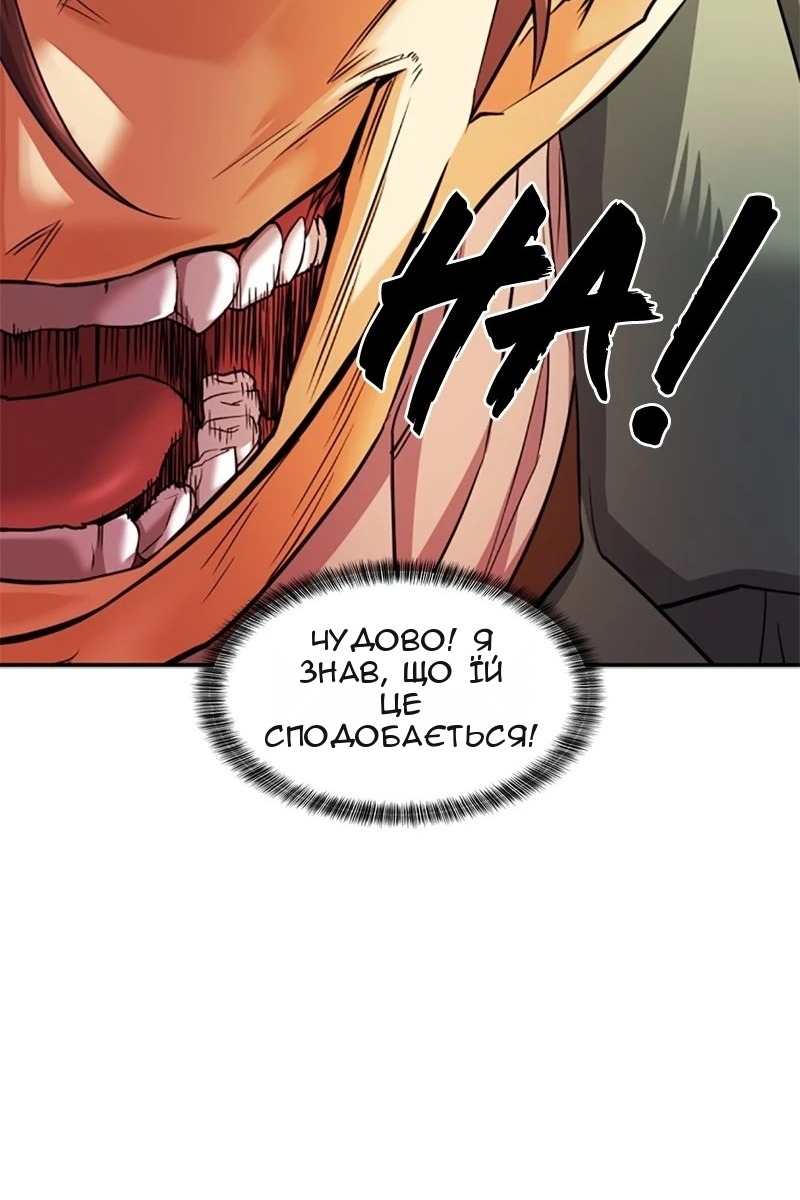 Сторінка 56