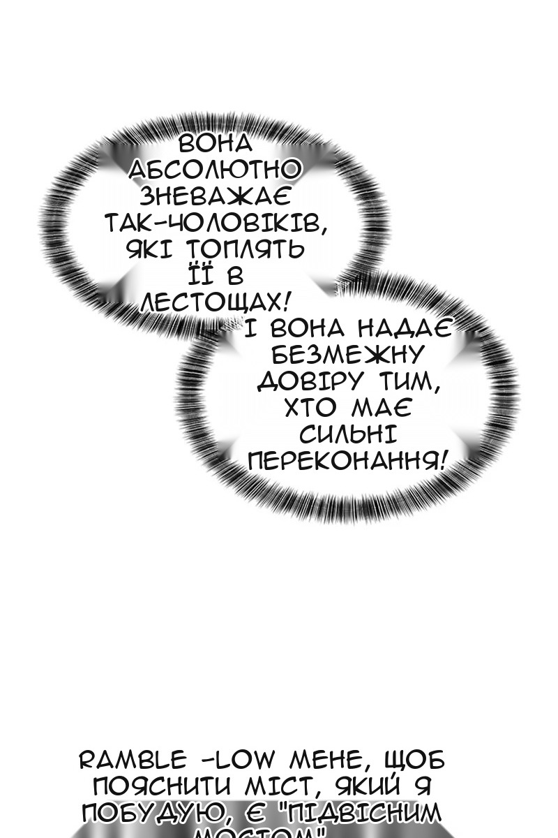 Сторінка 57