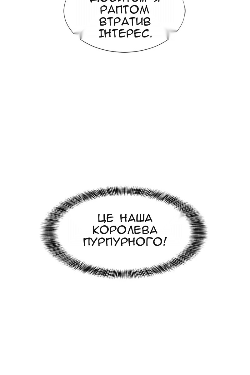 Сторінка 59
