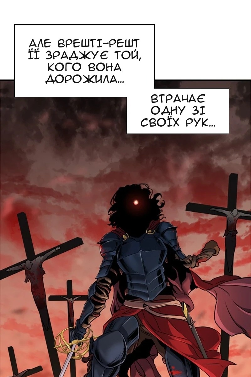 Сторінка 60