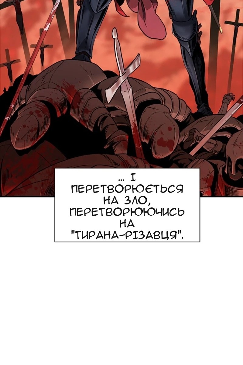 Сторінка 61