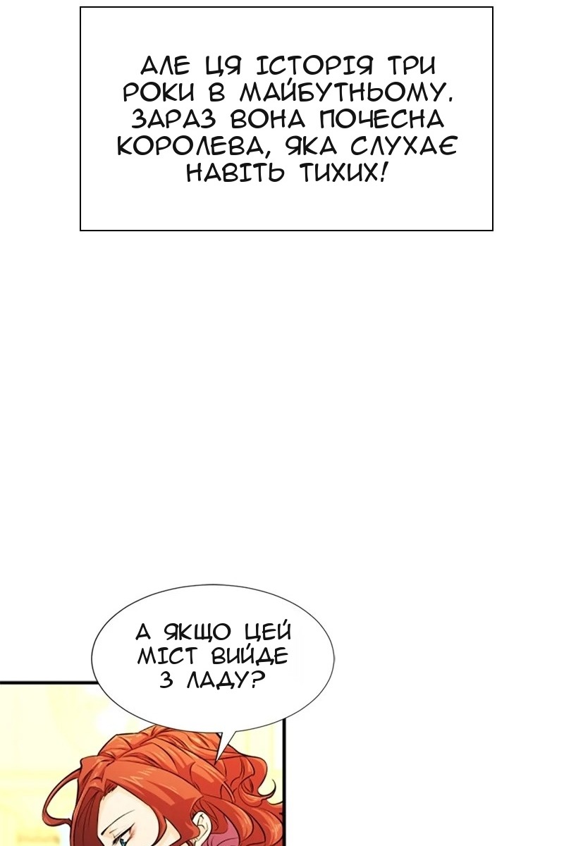 Сторінка 62