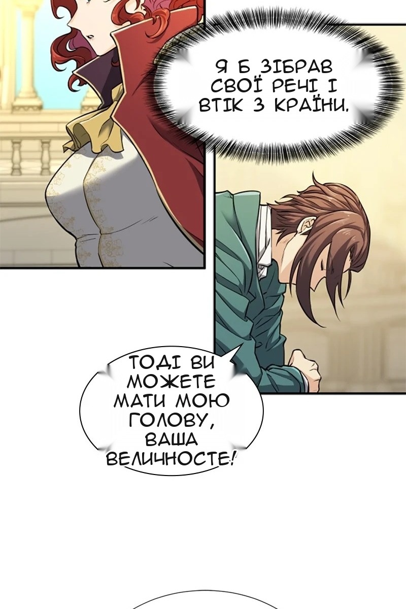 Сторінка 63