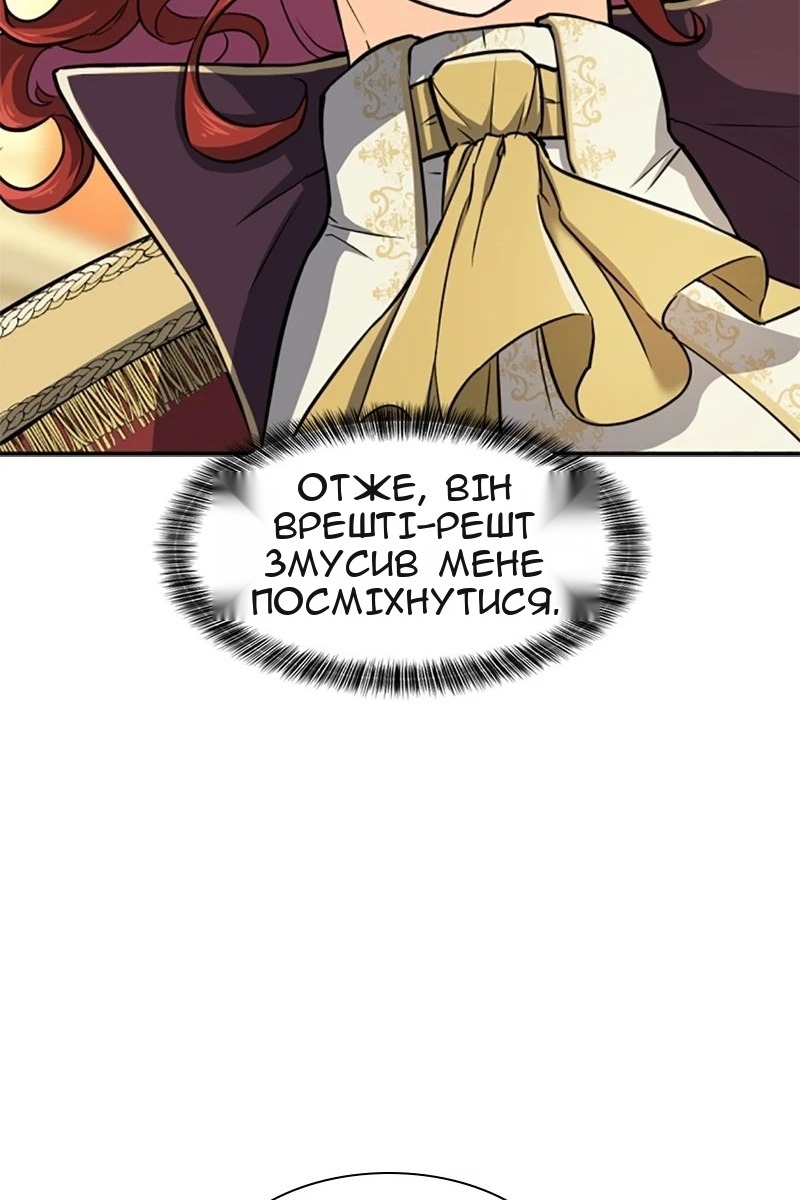 Сторінка 66