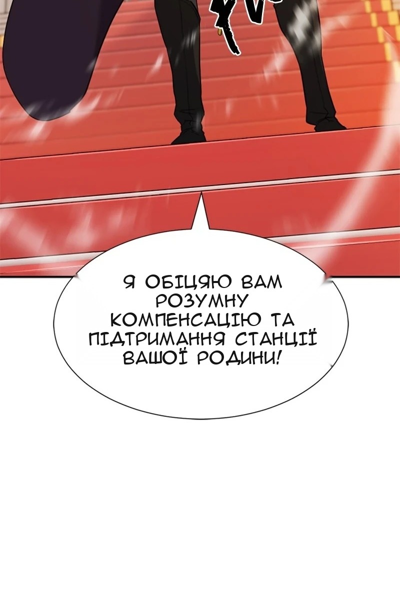 Сторінка 68