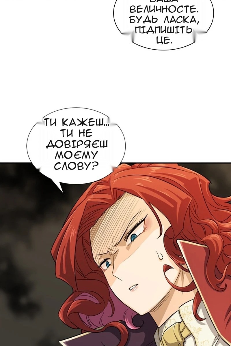 Сторінка 71