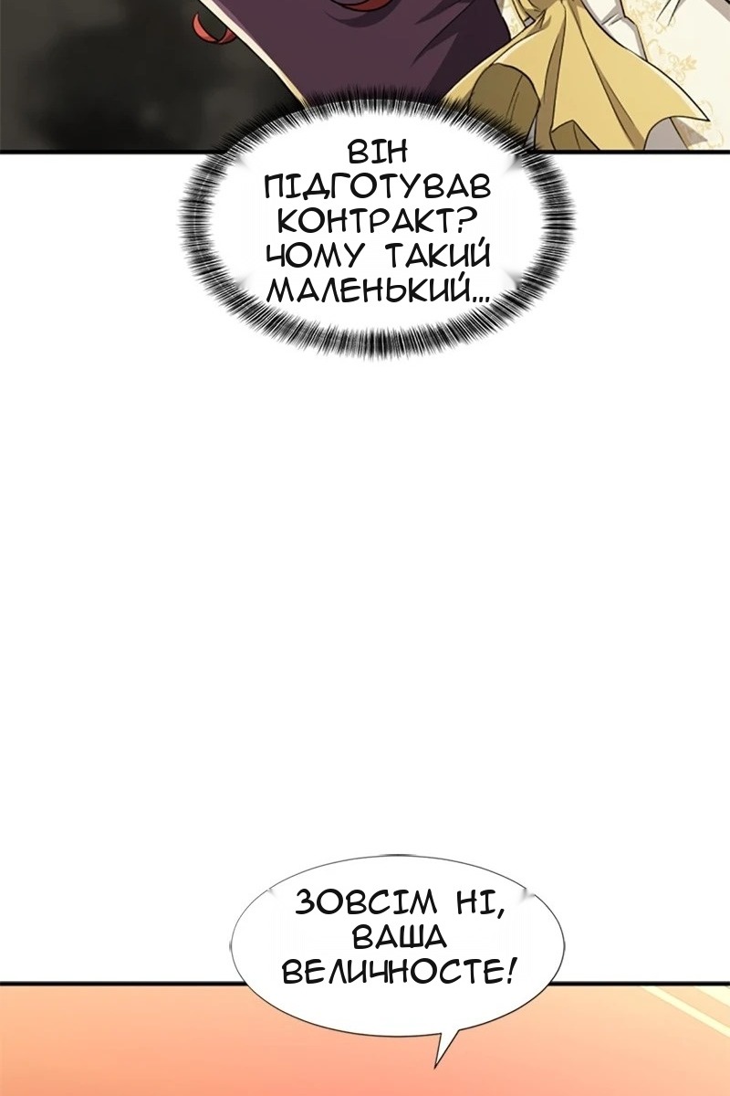 Сторінка 72