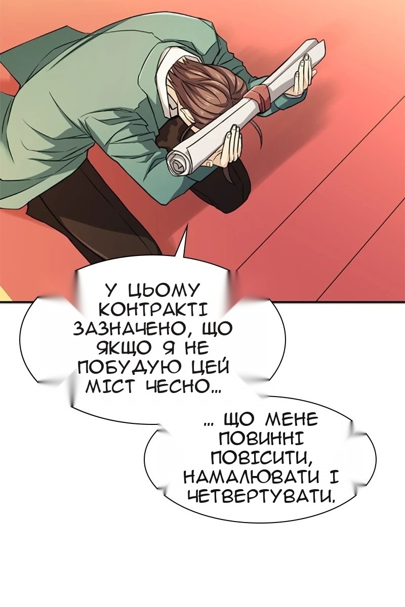 Сторінка 73